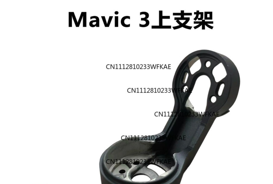 Support supérieur de cardan po - Drone Camera With Gimbal avis et prix